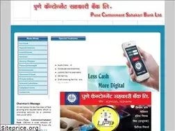 Sites similar to punecantonmentbank.com
