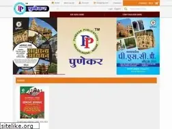 Sites similar to punekarpublications.in