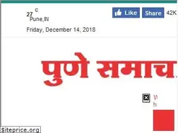 Sites similar to punesamachar.com