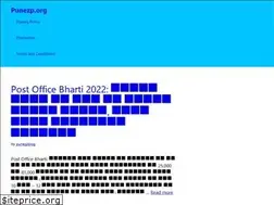 Sites similar to punezp.org