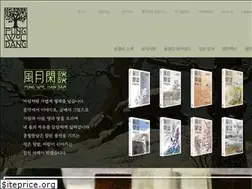 Sites similar to pungwoldang.kr