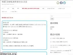 Sites similar to punish-shusenjo.com