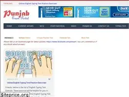 Sites similar to punjabexamportal.com