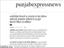 Sites similar to punjabexpressnews.com