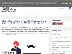 Sites similar to punjabi-poetry.blogspot.com