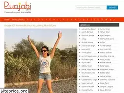 Sites similar to punjabigram.com