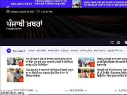 Sites similar to punjabinews.org