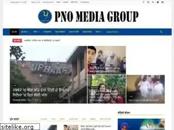 Sites similar to punjabinewsonline.com