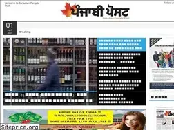 Sites similar to punjabipost.ca