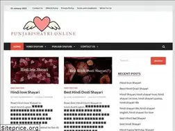 Sites similar to punjabishayri.online