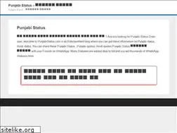 Sites similar to punjabistatus.in