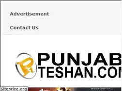 Sites similar to punjabiteshan.com
