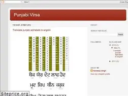 Sites similar to punjabivirsaupdates.blogspot.in