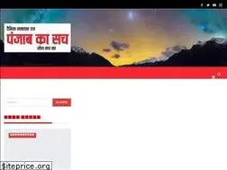 Sites similar to punjabkasach.com