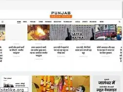 Sites similar to punjabmedianews.com