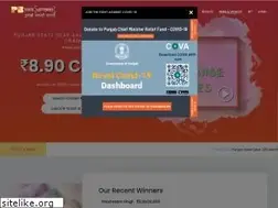 Sites similar to punjabstatelotteries.gov.in