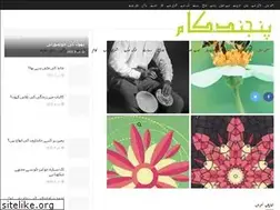 Sites similar to punjnud.com
