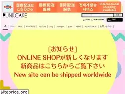 Sites similar to punk-cake.com