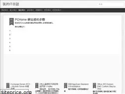 Sites similar to punk-it123.blogspot.com