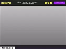 Sites similar to punk.ru