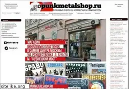 Sites similar to punkmetalshop.ru