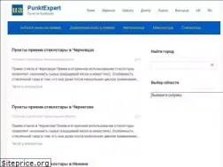 Sites similar to punktexpert.biz.ua
