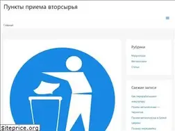 Sites similar to punkti-priema.com.ua