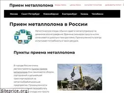 Sites similar to punktmetalloloma.ru