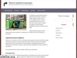 Sites similar to punktpriem.ru
