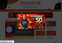 Sites similar to punlekded.com