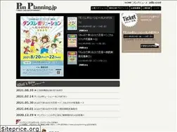 Sites similar to punplanning.jp