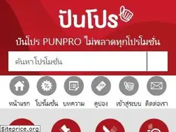 Sites similar to punpromotion.com