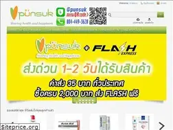 Sites similar to punsuk.com
