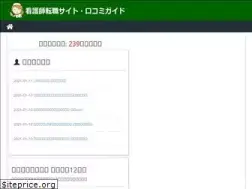 Sites similar to puntintercanvi.org