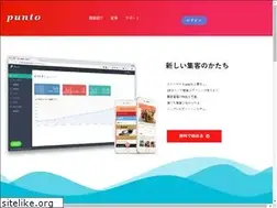 Sites similar to puntoapp.jp
