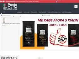 Sites similar to puntodelcaffe.gr