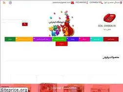 Sites similar to punzitoys.com