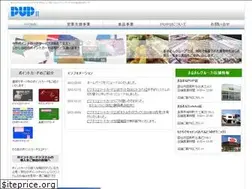 Sites similar to pup2.co.jp