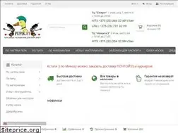 Sites similar to pupik.by