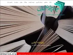 Sites similar to pupiros.ir