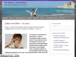 Sites similar to pupok.eu
