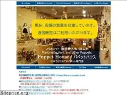 Sites similar to puppet-house.co.jp