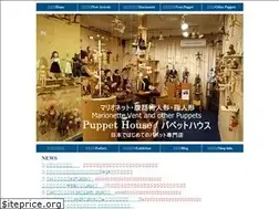 Sites similar to puppet-house.com