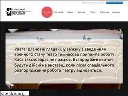 Sites similar to puppet.kharkov.ua