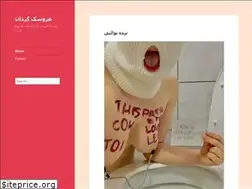 Sites similar to puppetmaster86.wordpress.com