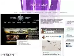 Sites similar to puppetmasterdesign.com