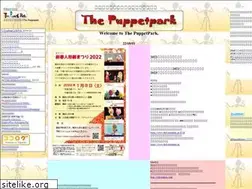 Sites similar to puppetpark.com