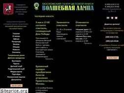 Sites similar to puppets-lamp.ru