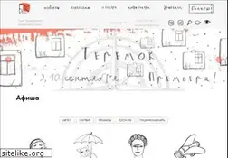 Sites similar to puppets.ru