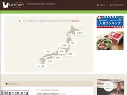 Sites similar to puppy-kitty.com